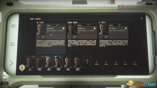 《严阵以待》游戏攻略 全关卡打法及人员配置推荐