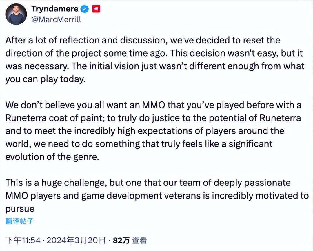五年项目一朝废弃！为啥拳头做不好英雄联盟MMO网游？
