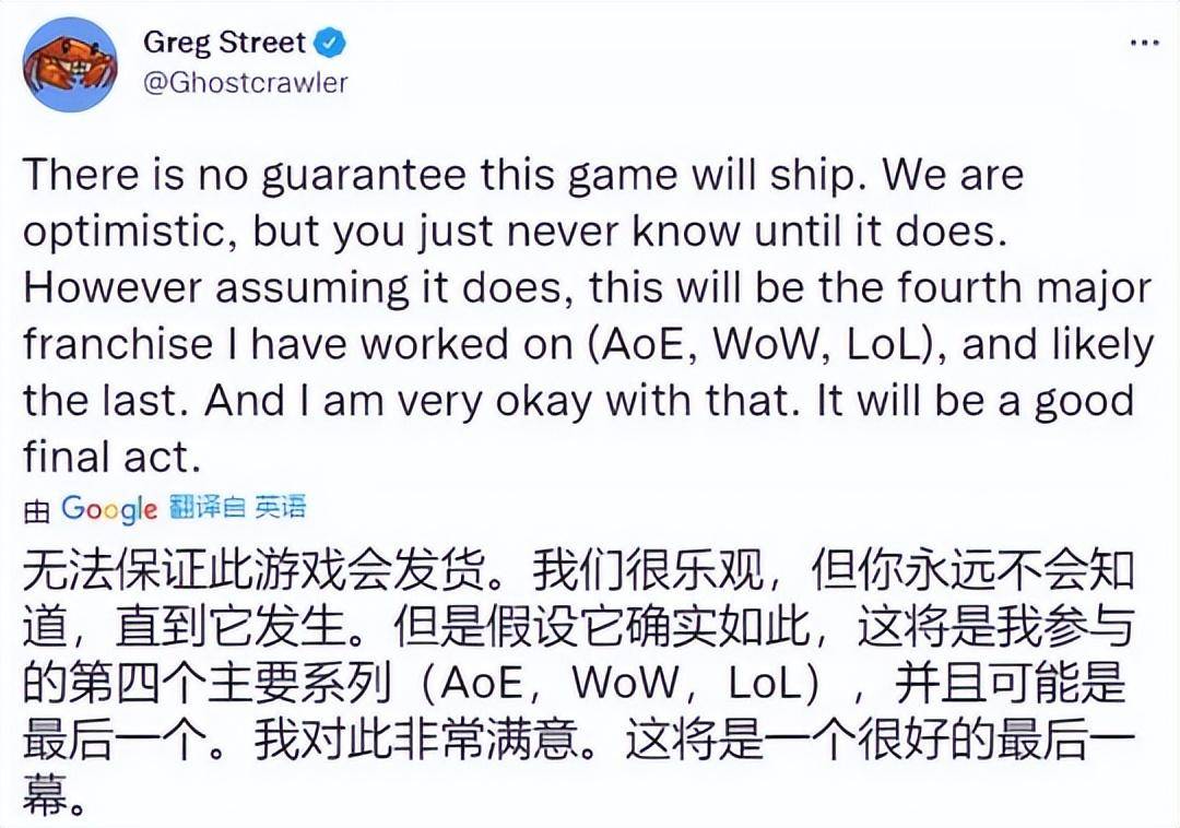 五年项目一朝废弃！为啥拳头做不好英雄联盟MMO网游？