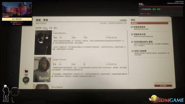 《严阵以待》游戏攻略 全关卡打法及人员配置推荐