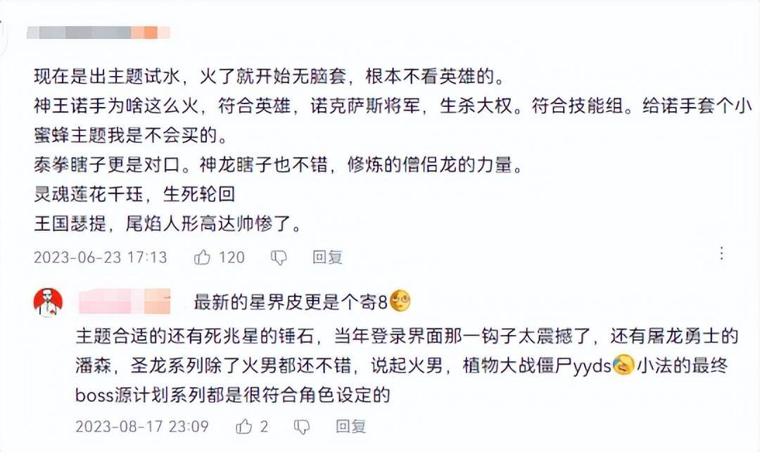 五年项目一朝废弃！为啥拳头做不好英雄联盟MMO网游？
