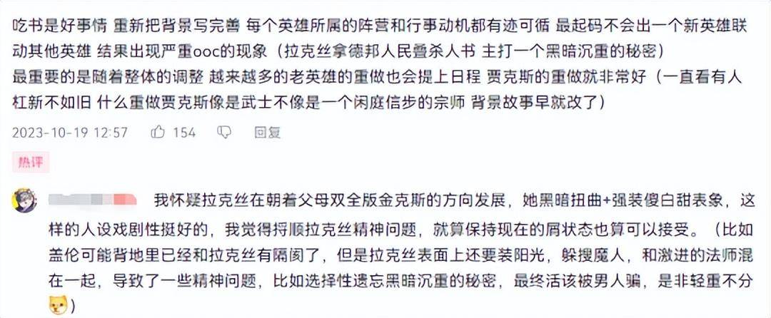 五年项目一朝废弃！为啥拳头做不好英雄联盟MMO网游？
