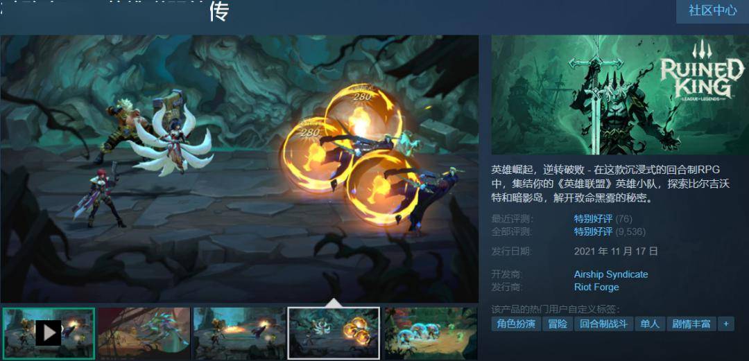 《英雄联盟》开发商宣布裁员
