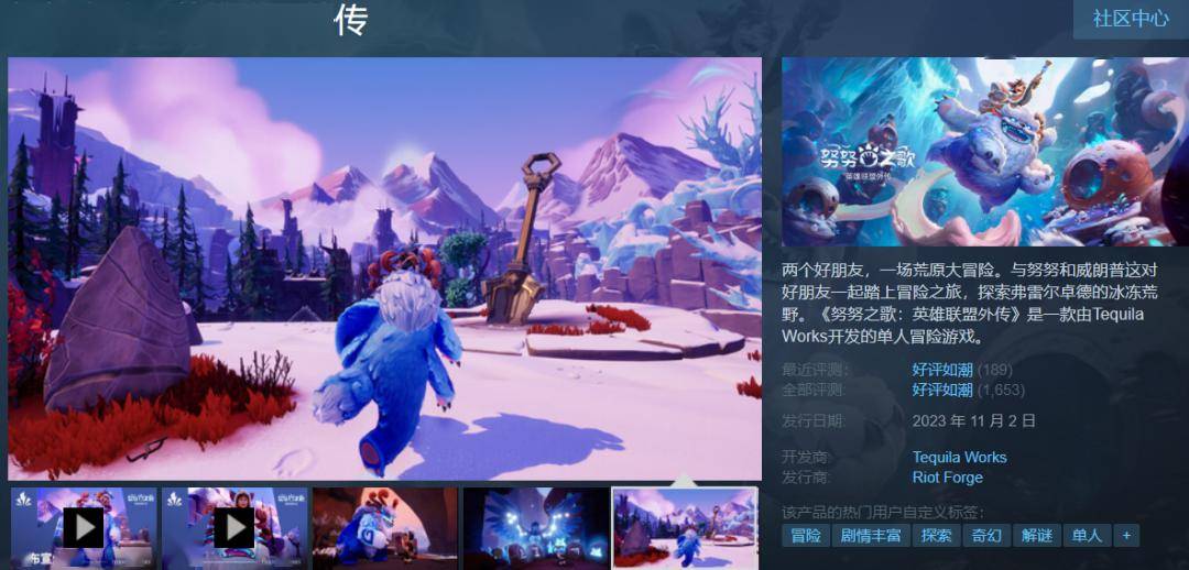 《英雄联盟》开发商宣布裁员