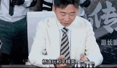 《和平精英》，那个最容易偶遇明星的游戏