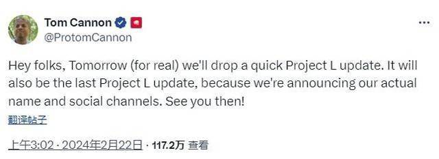 《英雄联盟》格斗游戏《Project L》即将公布全新消息