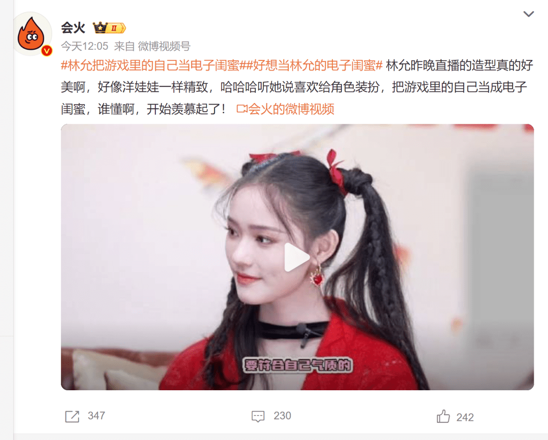 《和平精英》，那个最容易偶遇明星的游戏