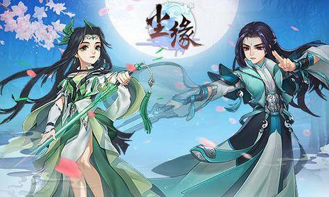 斛珠尘缘游戏攻略