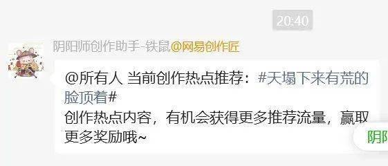 谁在“阴阳”《王者荣耀》：八年王者，借鉴过多少游戏？