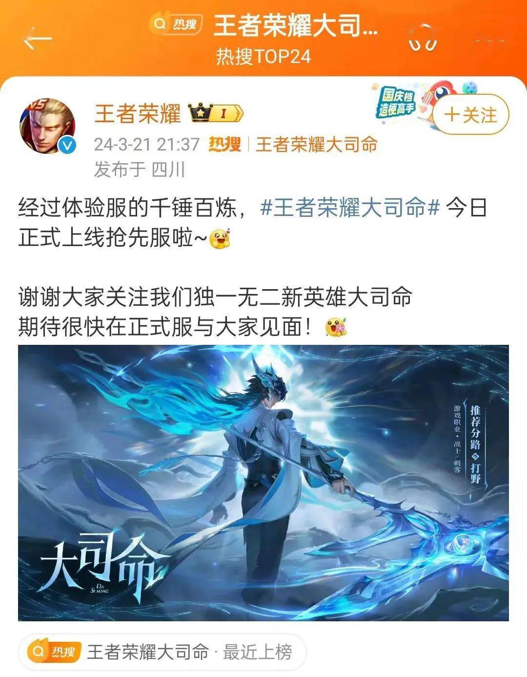 谁在“阴阳”《王者荣耀》：八年王者，借鉴过多少游戏？