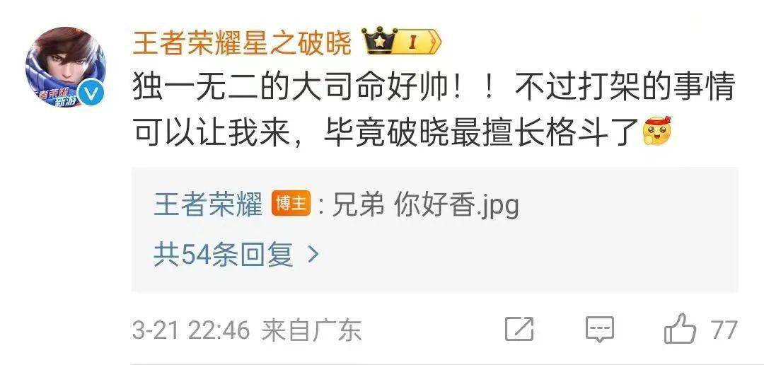谁在“阴阳”《王者荣耀》：八年王者，借鉴过多少游戏？
