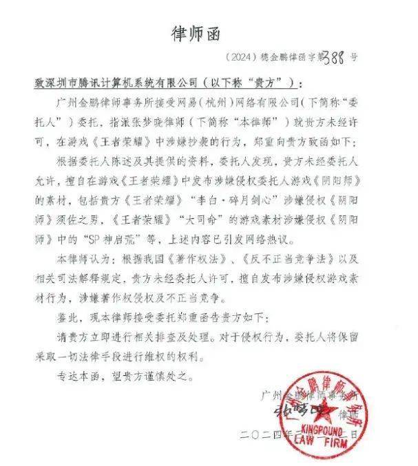 谁在“阴阳”《王者荣耀》：八年王者，借鉴过多少游戏？