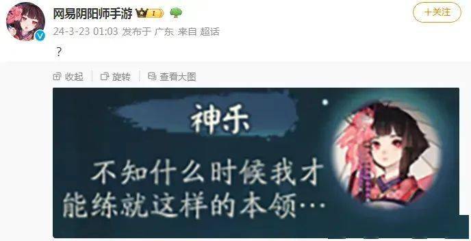 谁在“阴阳”《王者荣耀》：八年王者，借鉴过多少游戏？