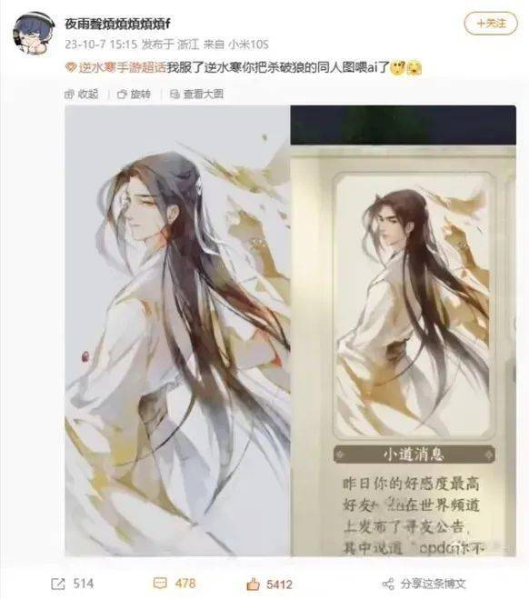 谁在“阴阳”《王者荣耀》：八年王者，借鉴过多少游戏？