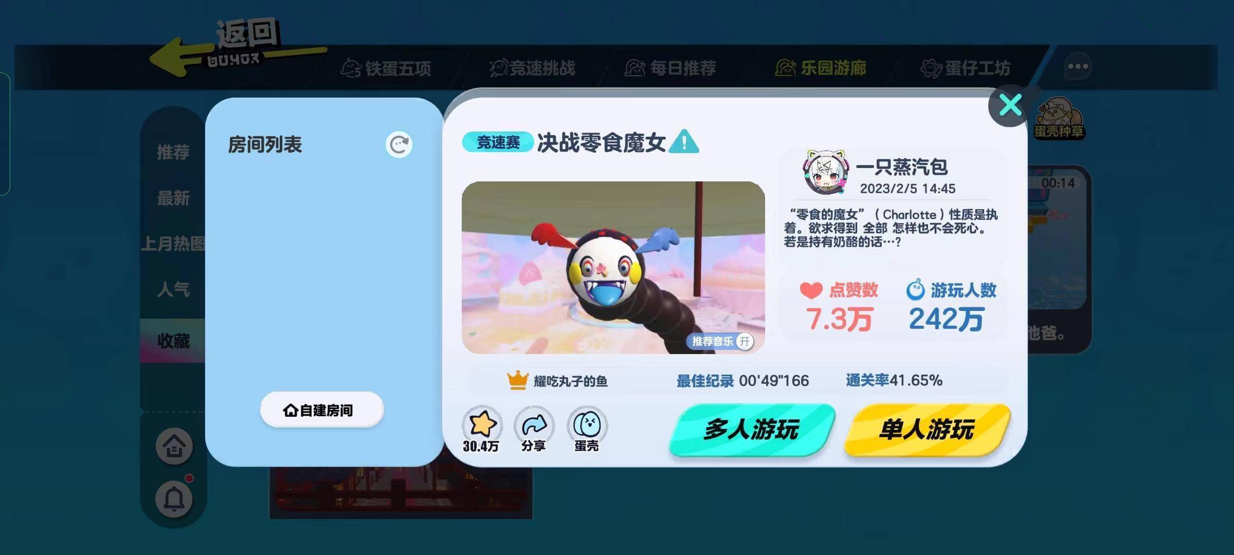 谁“阴阳”了王者荣耀