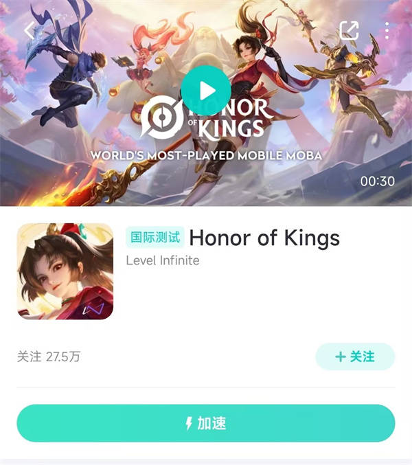 王者荣耀国际服地区不支持解决方法 国际服王者荣耀游玩教程