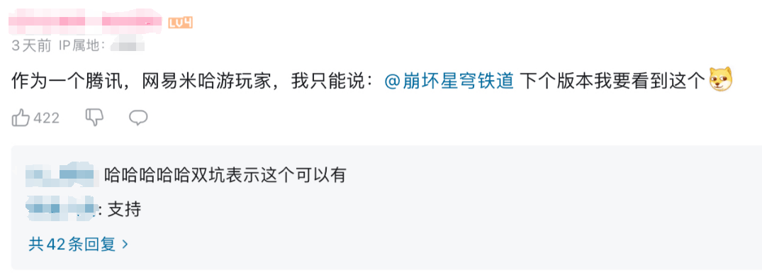 网易又双叒和腾讯撕起来了，这次是《阴阳师》对《王者荣耀》