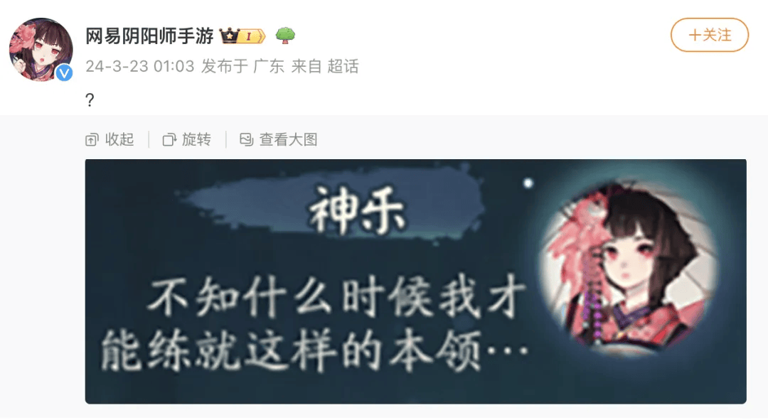 刷屏！王者荣耀：将严肃回击！
