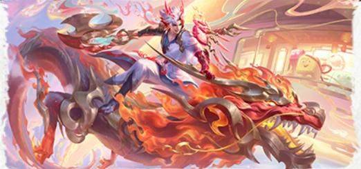 王者荣耀龙年限定五款皮肤你抽了谁？网友：王者荣耀 你真是饿了