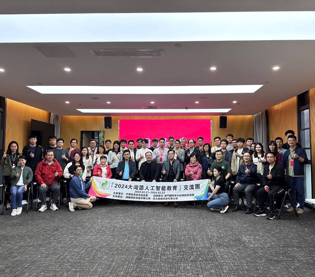 大湾区智慧教育还能这样创新？将游戏化学习融入教育！