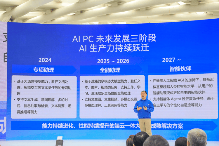 英特尔定义六大AI应用场景：游戏掌机生态也要改变