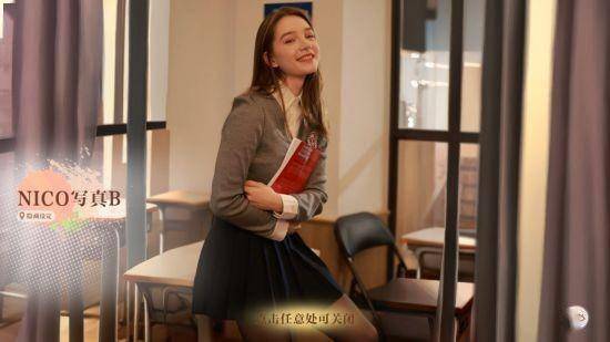 真人互动恋爱游戏《美女，请别影响我学习》现已发售