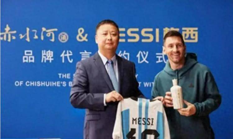 梅西曾代言多个中国品牌，网友呼吁删除“梅西”游戏皮肤