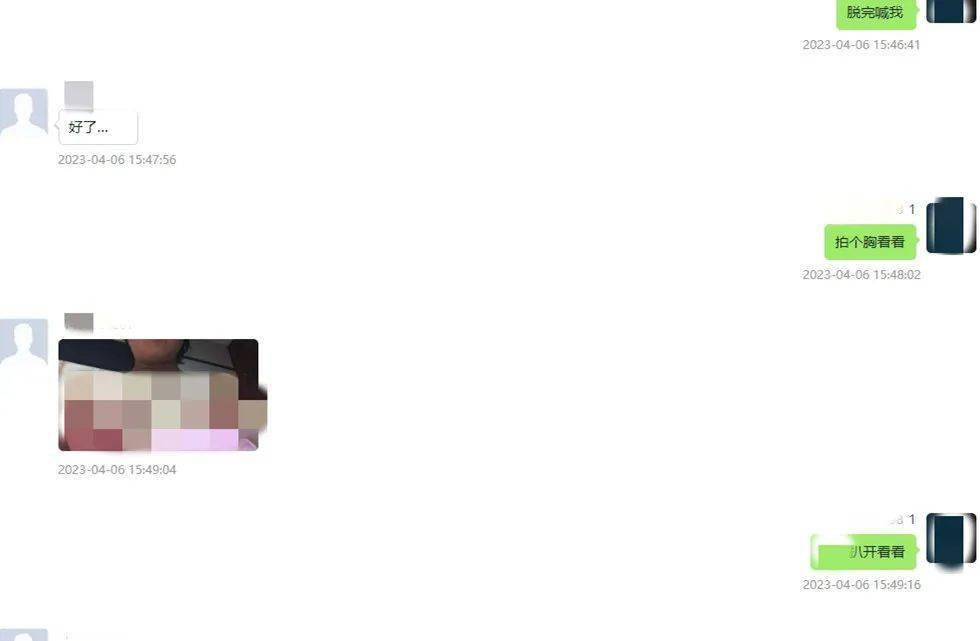 n号房事件？警惕向未成年人赠送游戏皮肤背后的男人