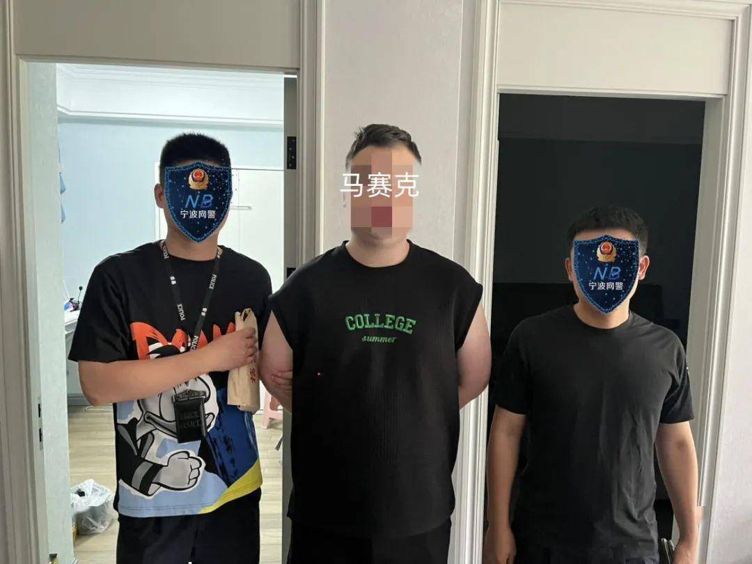 n号房事件？警惕向未成年人赠送游戏皮肤背后的男人