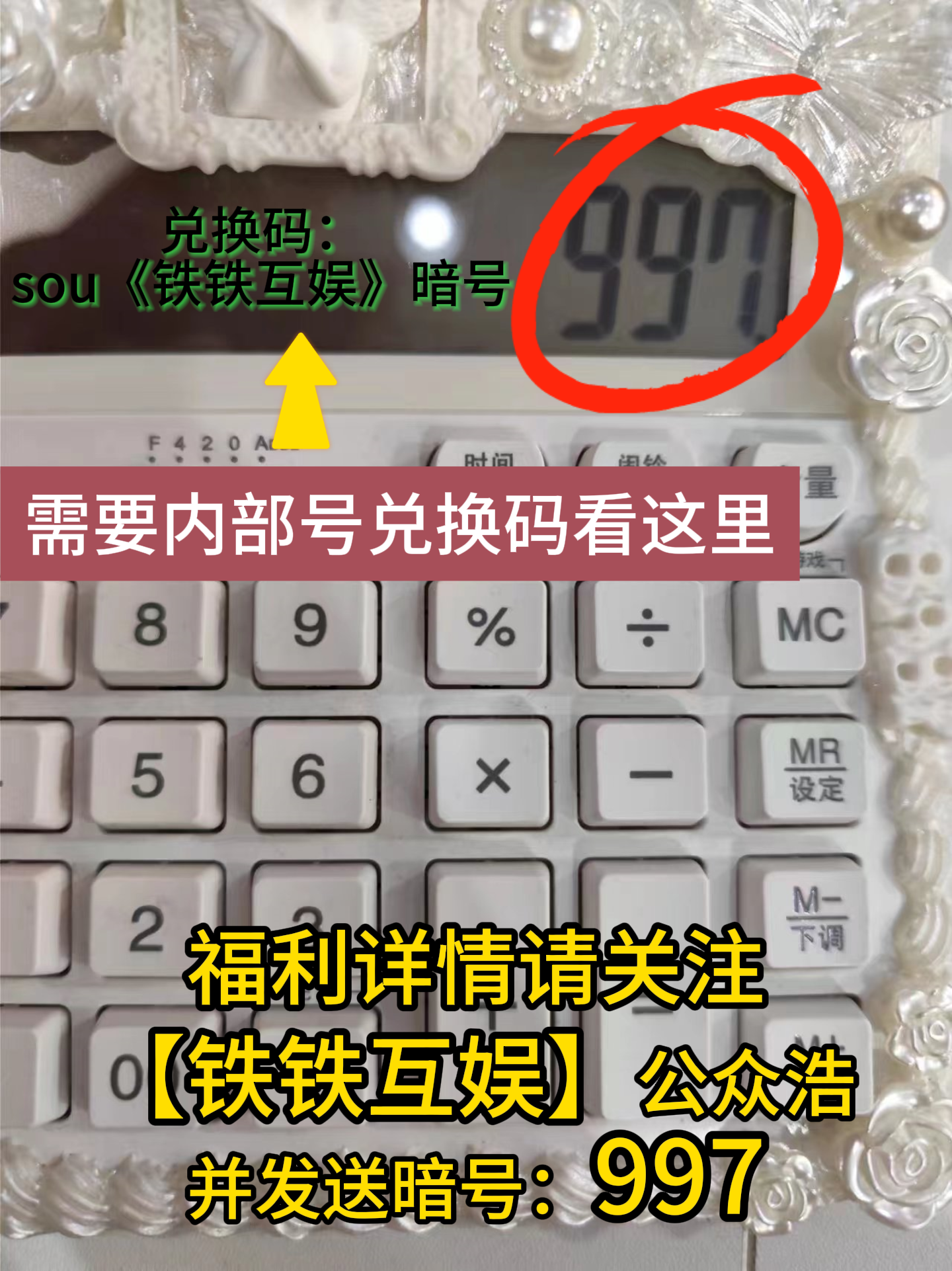 世界之外：详细游戏攻略及福利