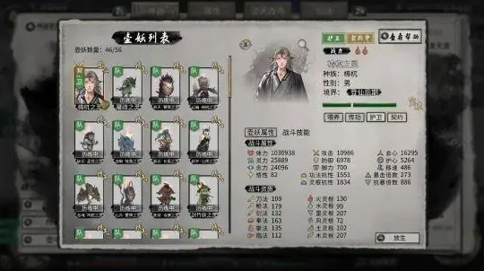 《鬼谷八荒》后羿射日任务最佳游戏攻略