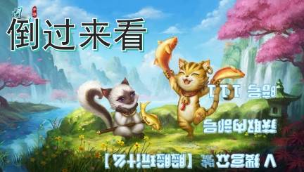 《问道》游戏攻略：木系如何养成？