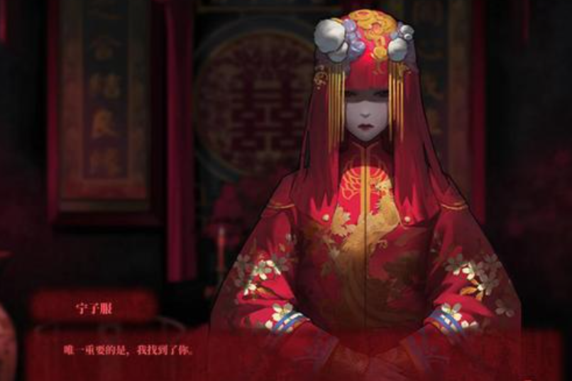 纸嫁衣6游戏攻略大全，通关详细攻略