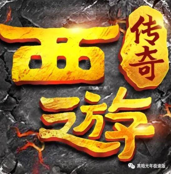 黑暗光年游戏攻略-《必看》元旦活动玩法介绍