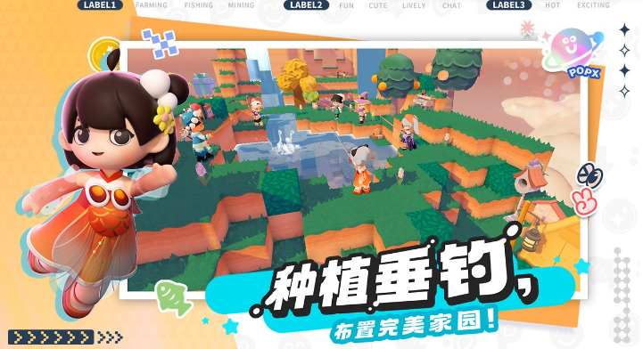 泡泡先锋游戏攻略：探究泡泡先锋的各种玩法