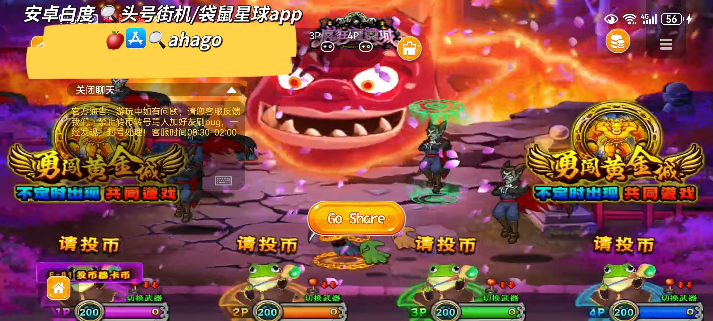 疯狂魔鬼城的游戏攻略，玩法技巧说明