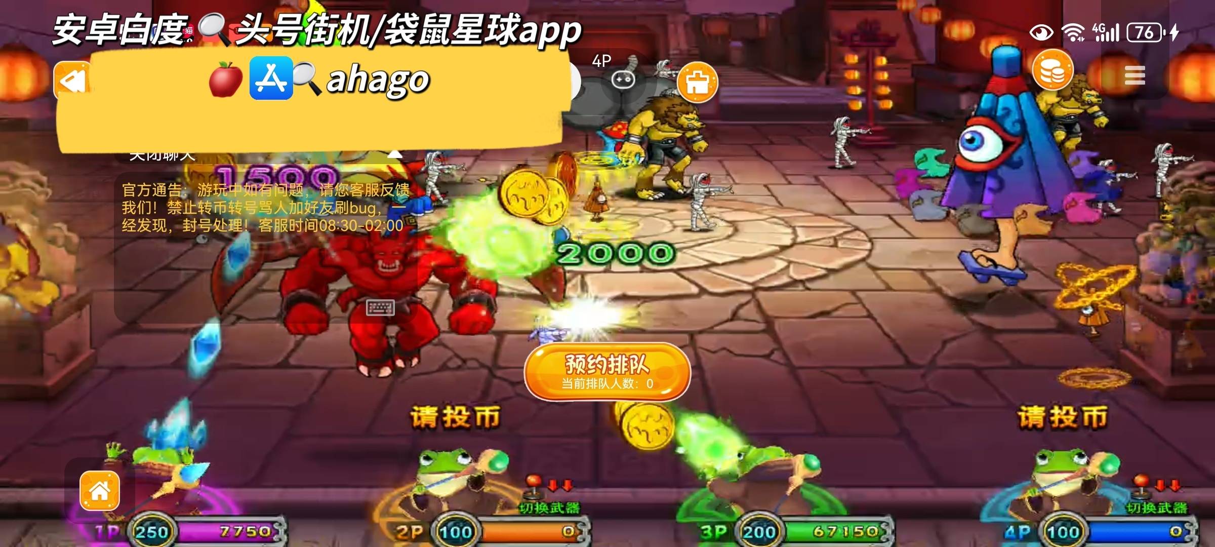 疯狂魔鬼城的游戏攻略，玩法技巧说明