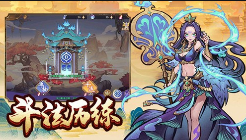 《西游伏魔记OL》猪八戒挑战天兵游戏攻略