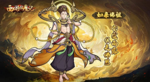 《西游伏魔记OL》猪八戒挑战天兵游戏攻略