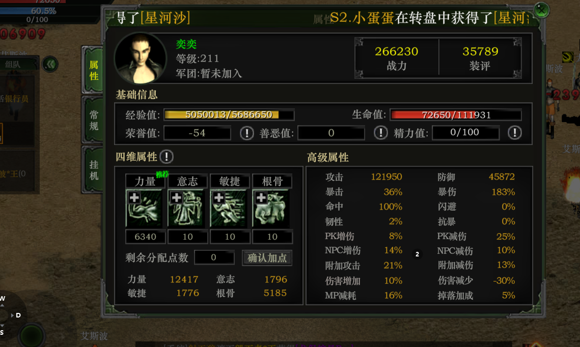 【游戏攻略】胜败在指尖！红月手游策略全面解密！