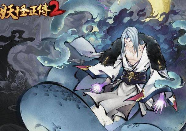 妖怪正传2游戏攻略分享 妖怪正传2新手玩法介绍