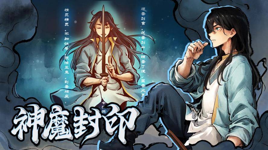 妖怪正传2游戏攻略分享 妖怪正传2新手玩法介绍