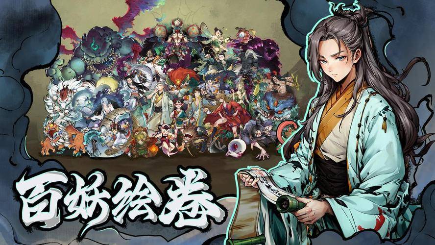 妖怪正传2游戏攻略分享 妖怪正传2新手玩法介绍