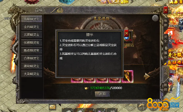 将军灵宝进阶秘籍：斗罗大陆的传奇游戏攻略！