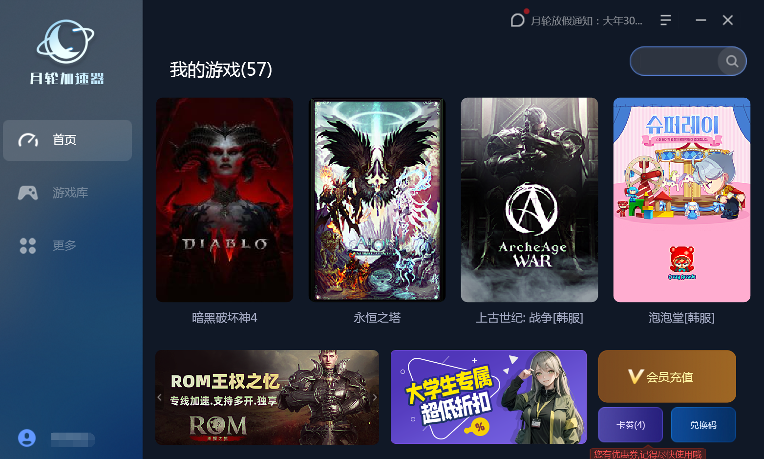 地狱之刃 2：塞娜的传说游戏攻略：PC配置要求详解