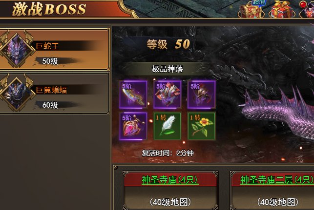 37ban游戏《乾坤天地》游戏攻略，激战BOSS、星宿装备、技能系统一目了然