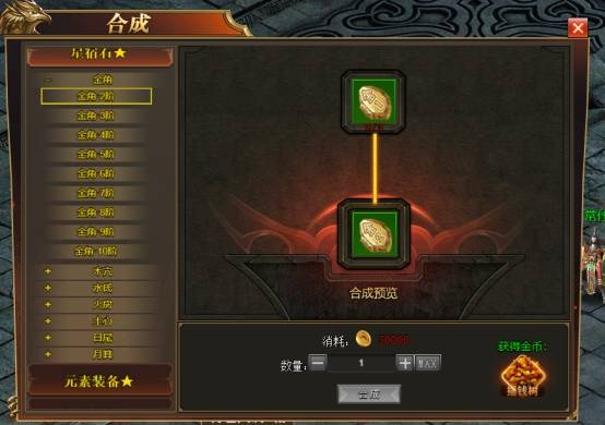 37ban游戏《乾坤天地》游戏攻略，激战BOSS、星宿装备、技能系统一目了然