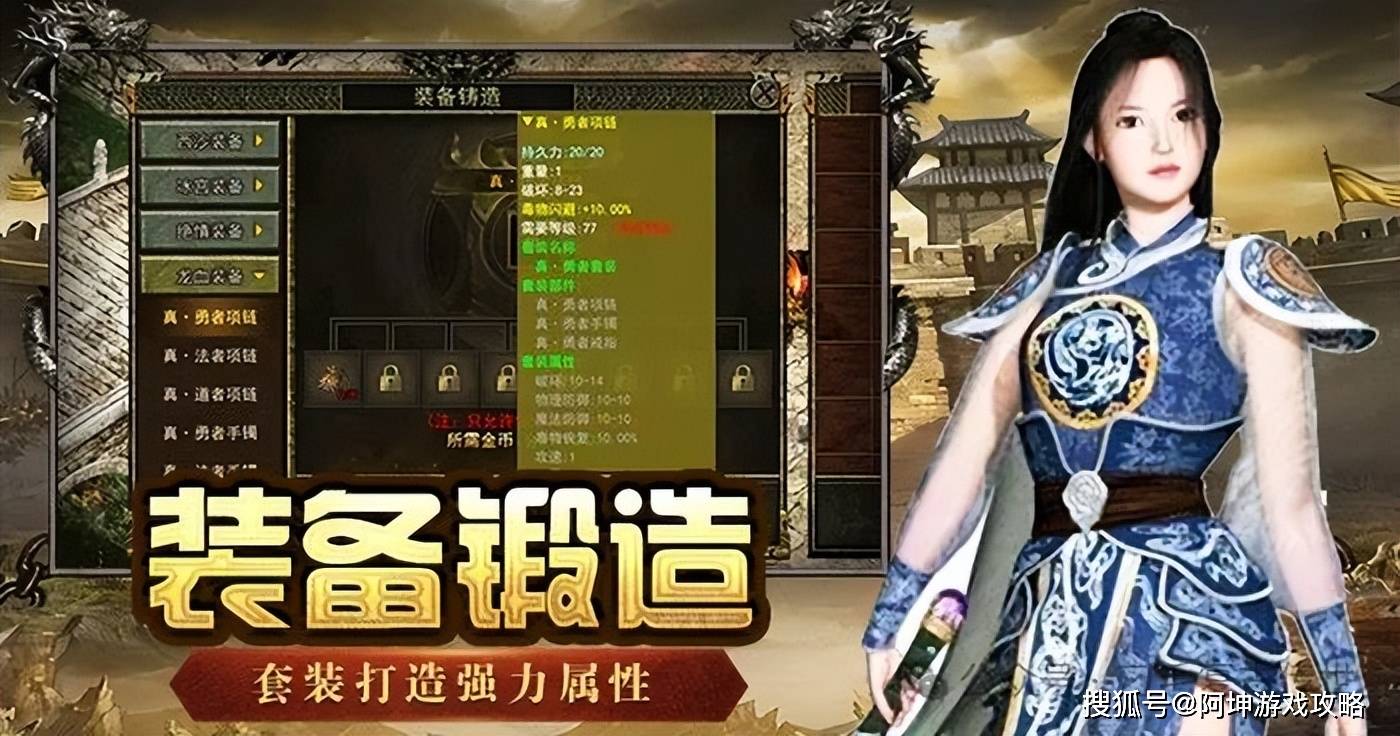 传奇3光通版：游戏攻略详解，轻松掌握一战成名技巧！