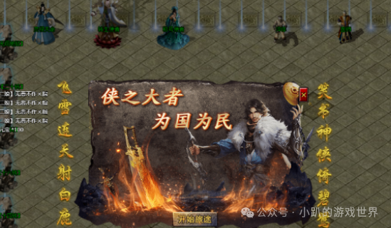 将军传奇折扣游戏攻略：龙城决激活与升华灵根之力