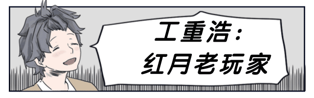 红月战神手游：最基础的游戏玩法，新手小白必看游戏攻略！